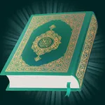 15 Line Quran Pak icon