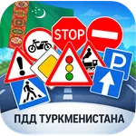 Дорожные Знаки ПДД Туркмении icon