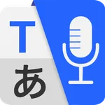 Language Translate App icon