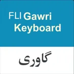FLI Gawri Keyboard icon