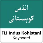FLI Indus Kohistani Keyboard icon