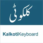 FLI Kalkoti Keyboard icon
