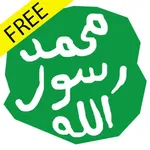 Prophet Muhammad Biography Fre icon