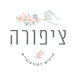 ציפורה פרחים icon