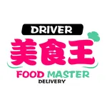 Food Master Driver icon