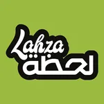 لحظة | lahza icon