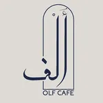 Olf Cafe | ألْف كافيه icon