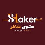 مشوى شاكر | Shaker Grill icon