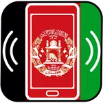 Afghanistan Ringtones icon