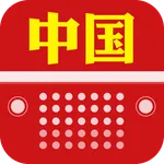 The Radio of China icon