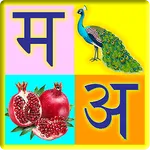 Hindi Kids Learning App - हिंद icon