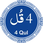 4 Qul Shareef - Surahs of Qura icon