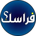 فراسك Frask News icon