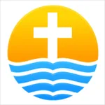 Bible Verse வாக்குத்தத்த வசனம் icon