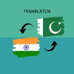 Hindi-Urdu Translator icon