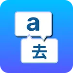 All Languages Translator app icon