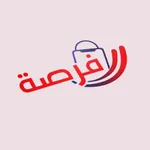 متجر فرصه icon