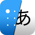 点字プリント icon