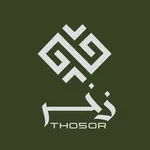 Tho5or - ذخر icon