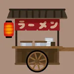 へいおまち！ icon