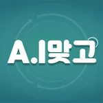 A.I 맞고 icon