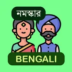 Learn Bengali For Beginners icon