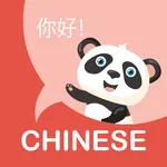 Learn Mandarin Chinese icon