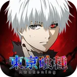 東京喰種：Awakening icon