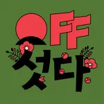 오프섯다 icon