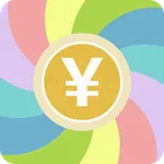 袋分家計簿 icon