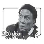 Funny Arabic Sticker WASticker icon