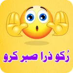 WASticker Emoji Urdu Stickers icon