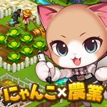 がんばれ！にゃんこ店長 お店経営ゲーム＆農場ゲーム icon