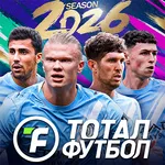 Тотал Футбол: Сезон 2026 icon
