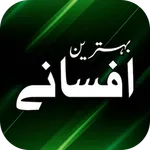 Manto kay Afsanay icon