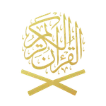 القرآن الكريم عربي فرنسي icon