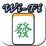 Wi-Fi 麻將 台灣玩法 icon