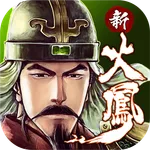 新火凤燎原3D icon