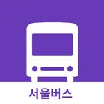 서울버스 icon