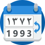 تبدیل تاریخ icon