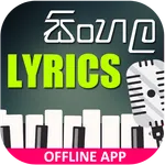 Sinhala Lyrics icon