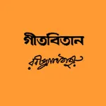 Geetabitan Lite icon