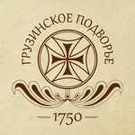 Грузинское подворье icon