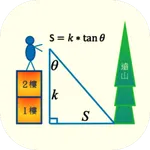 距離高度寬度測量工具 icon
