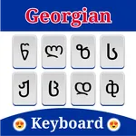 Georgian Keyboard icon