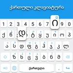 Georgian keyboard icon