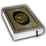 Al Quran icon