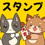 Fluffy Tanuki - Sticker & Pack icon