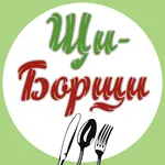 Щи-Борщи icon