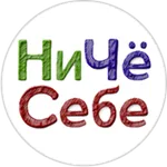НИЧЁСЕБЕ.РФ icon